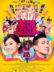 【自行打包】杨晨晨全网首发顶级剧情新作《骚女酒后放淫》爆乳骑乘啪操 高清1080P版【1v 1.42G】【百度云 夸克&#8230;